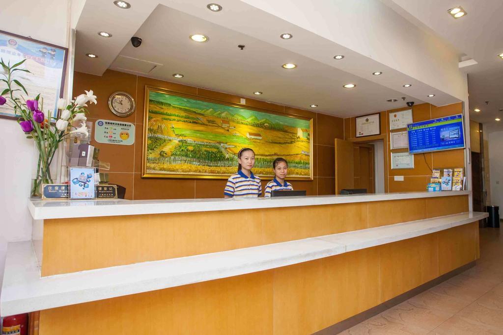 7Days Inn Changsha Wuyi Avenue Yunajialing Metro Station Zewnętrze zdjęcie