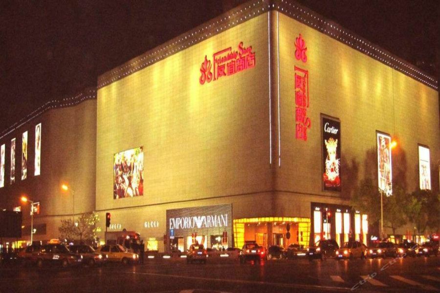 7Days Inn Changsha Wuyi Avenue Yunajialing Metro Station Zewnętrze zdjęcie