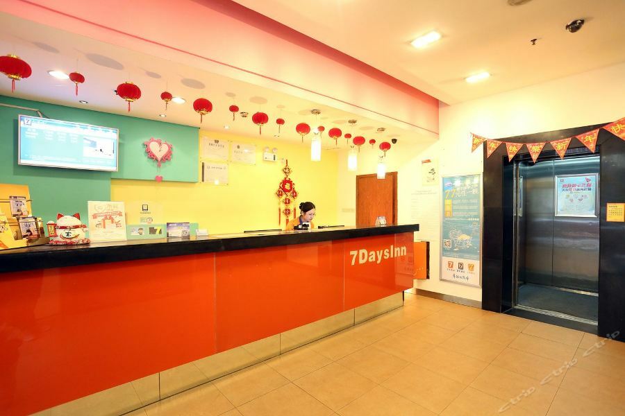 7Days Inn Changsha Wuyi Avenue Yunajialing Metro Station Zewnętrze zdjęcie