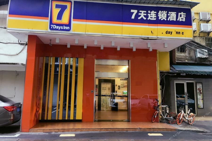 7Days Inn Changsha Wuyi Avenue Yunajialing Metro Station Zewnętrze zdjęcie